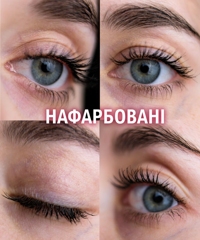 Maybelline  Lash Sensational Sky High : залишки скарбу