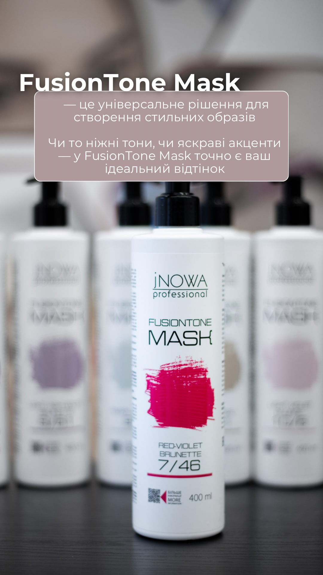 Новинка FusionTone Mask від jNowa Professional