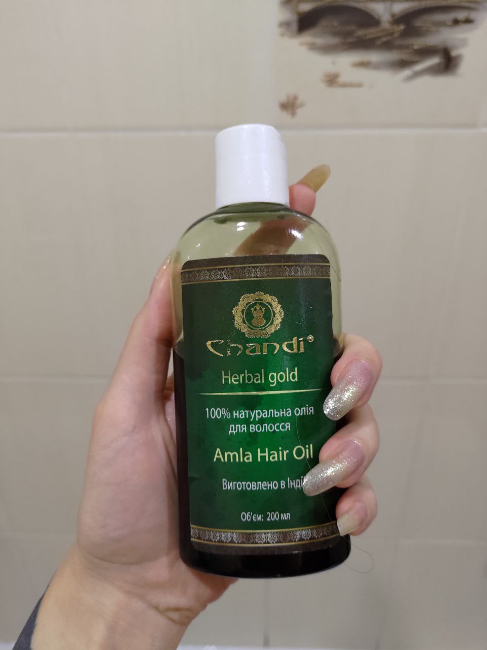Як вам Chandi Amla Hair Oil?
