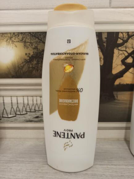 Бальзам Pantene