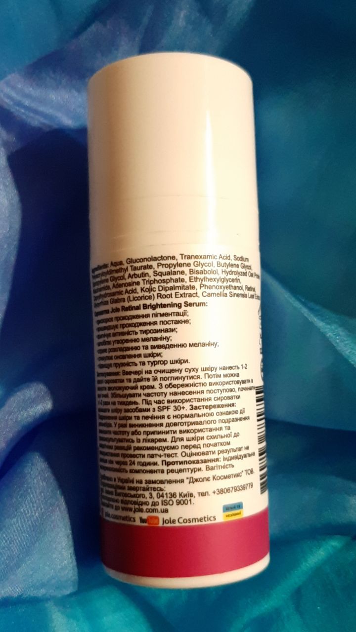 Освітлююча сироватка з ретиналем Jole Retinal Brightening Serum