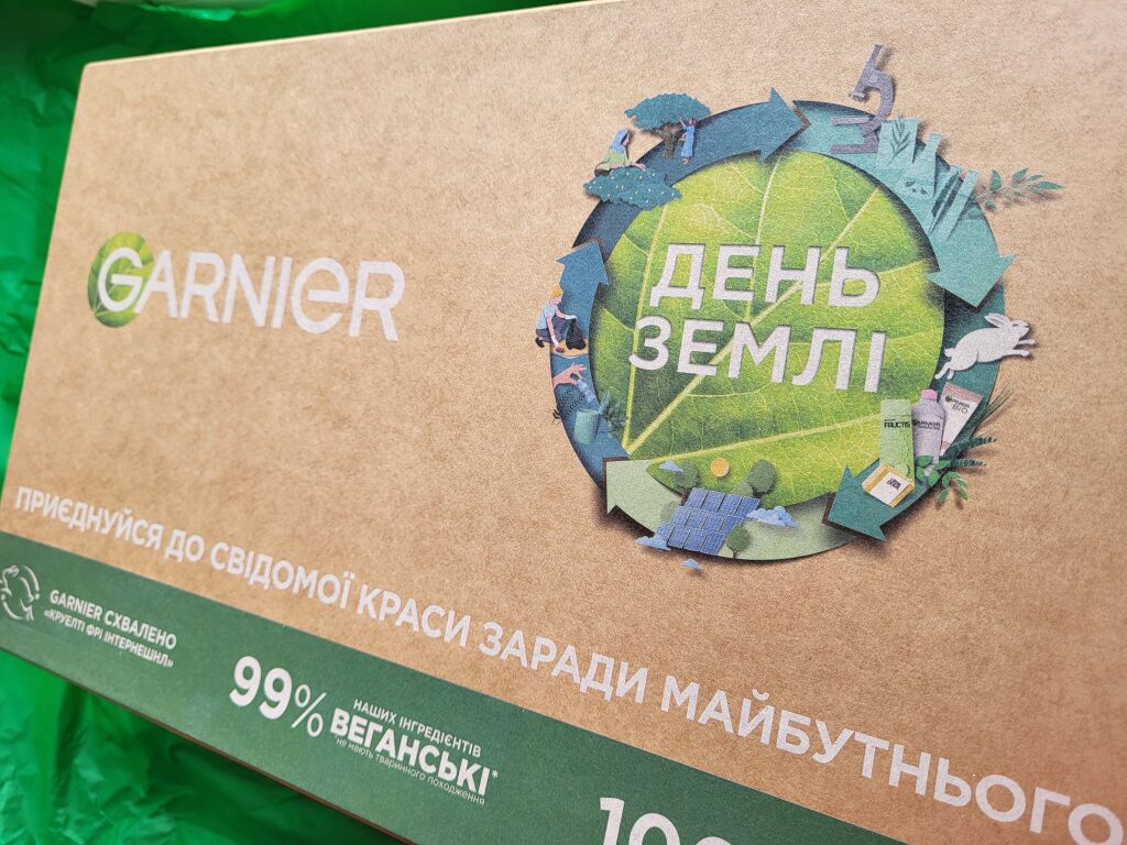 #свідомакраса з боксом Garnier 🌱🌿🍀