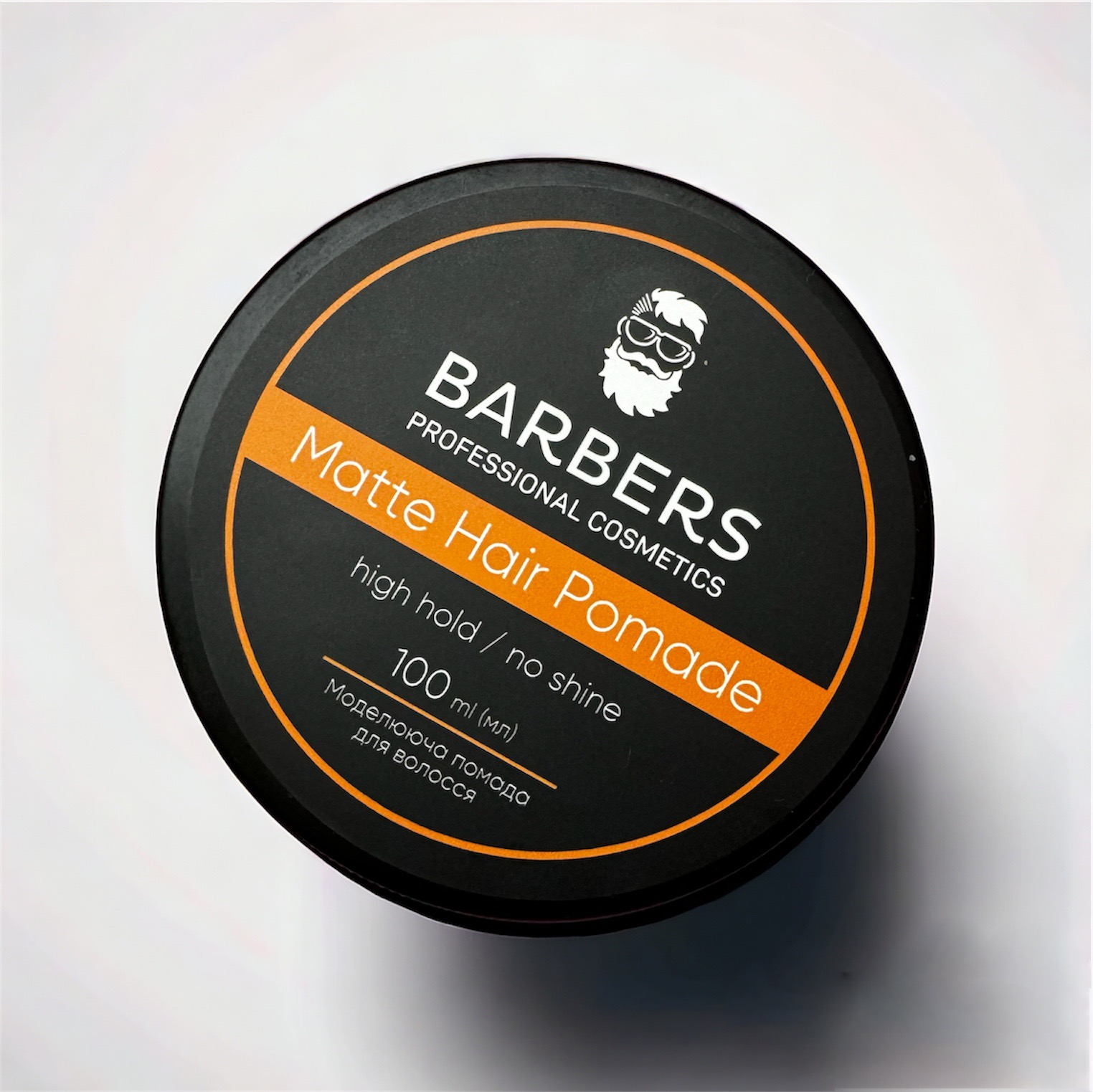 Barbers Matte Hair Pomade High Hold