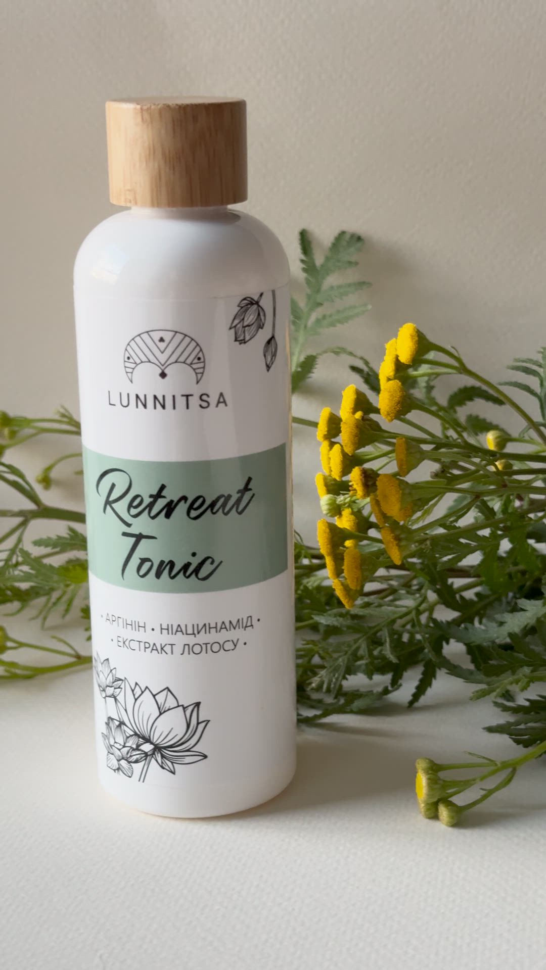 Retreat Tonic від Lunnitsa