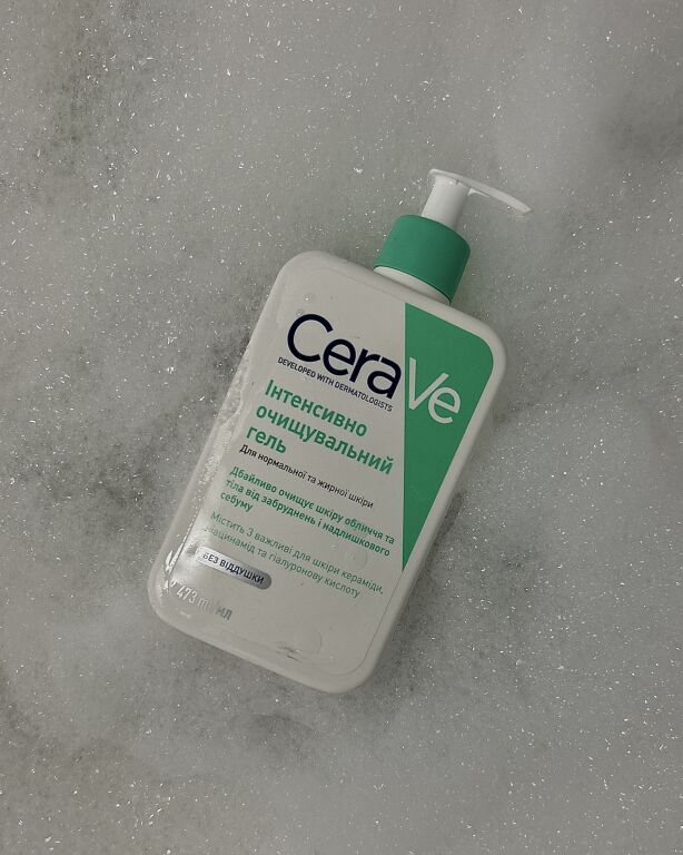 Очищення на високому рівні: CeraVe Foaming Cleanser🫧