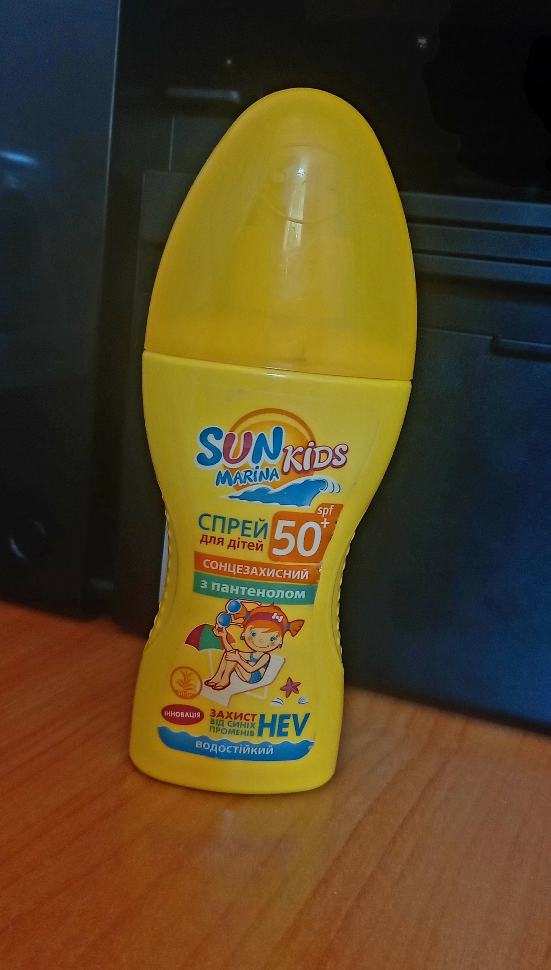 Бюджетний сонцезахисний спрей для дітей з фільтром SPF 50