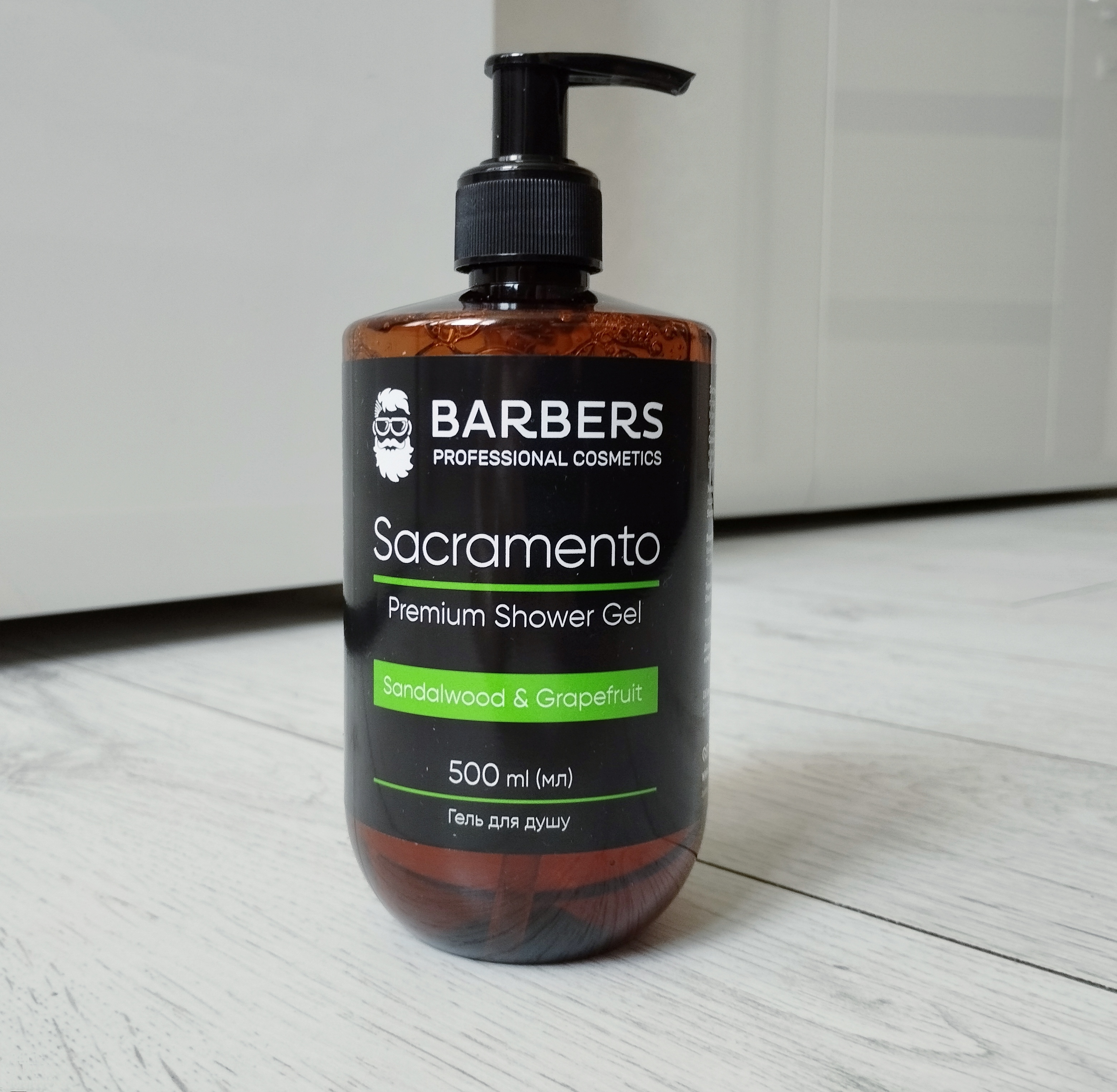 Barbers Sacramento Premium Shower Gel