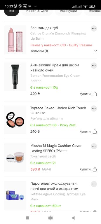 #wishlistmakeupclub