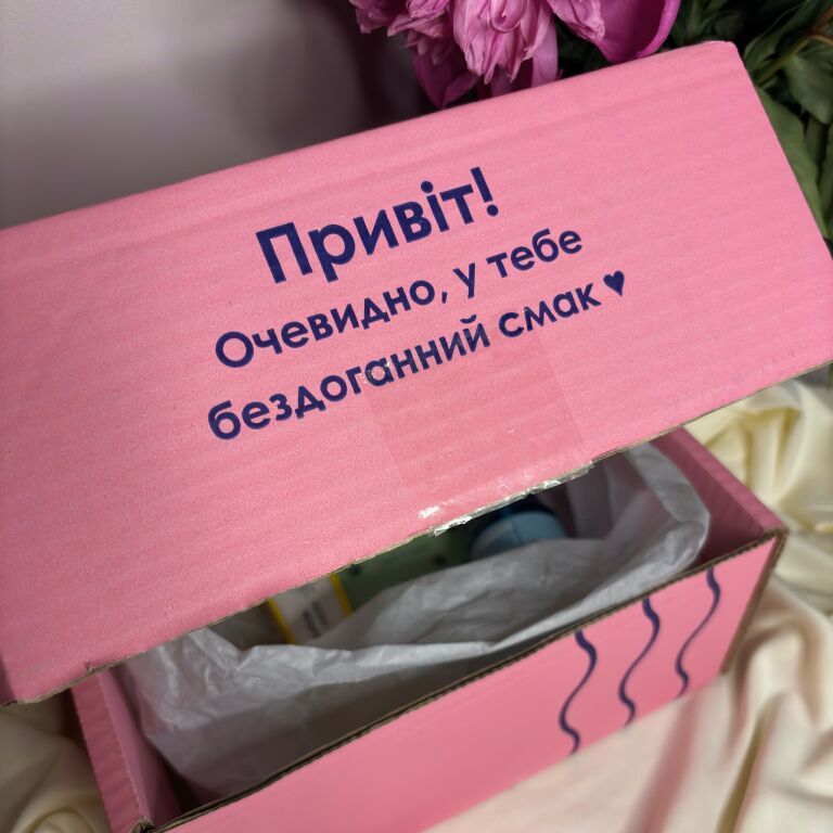Радість у рожевій коробочці