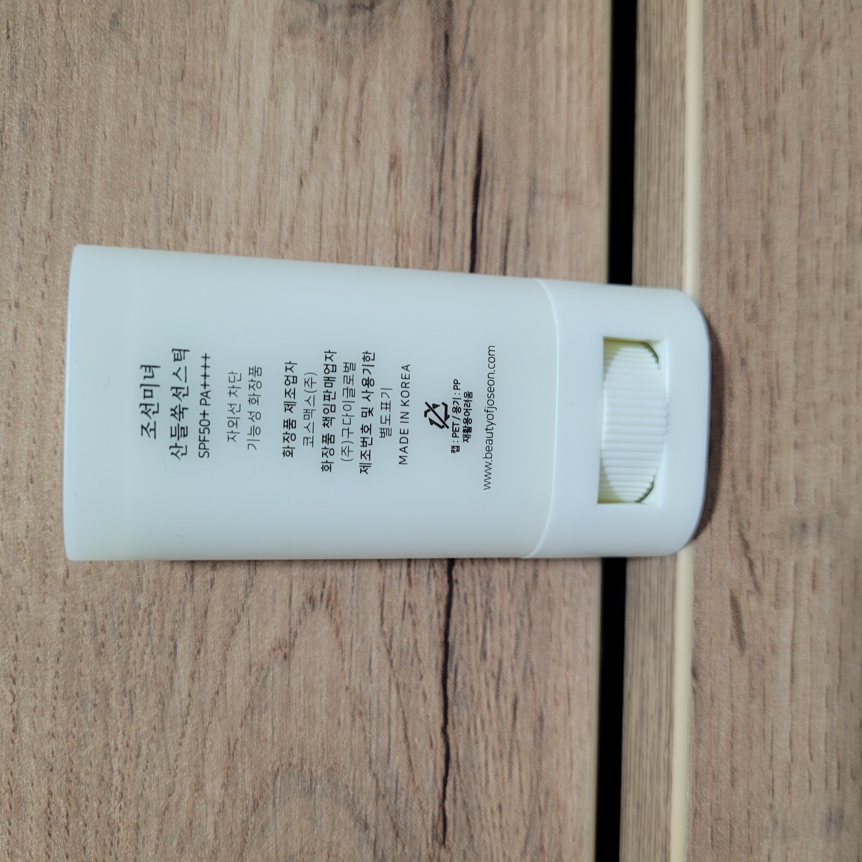 Beauty of Joseon Matte Sun Stick : Mugwort+Camelia (SPF 50+ PA++++) – матовий сонцезахисний стік