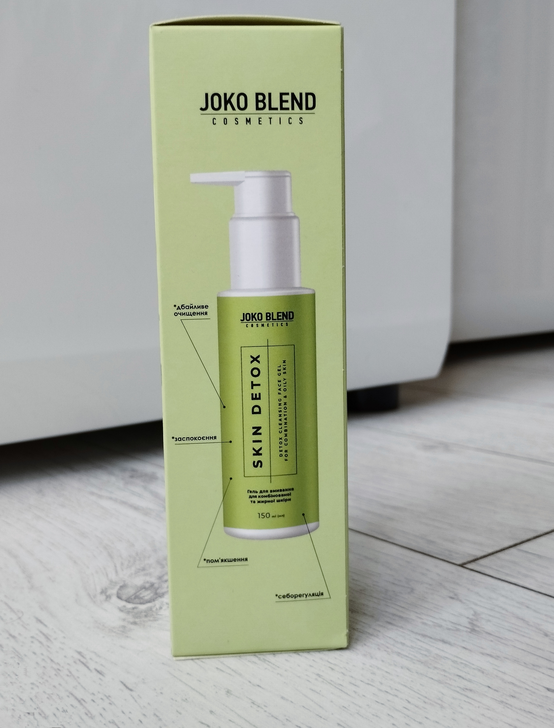 Joko Blend Skin Detox Cleansing Gel