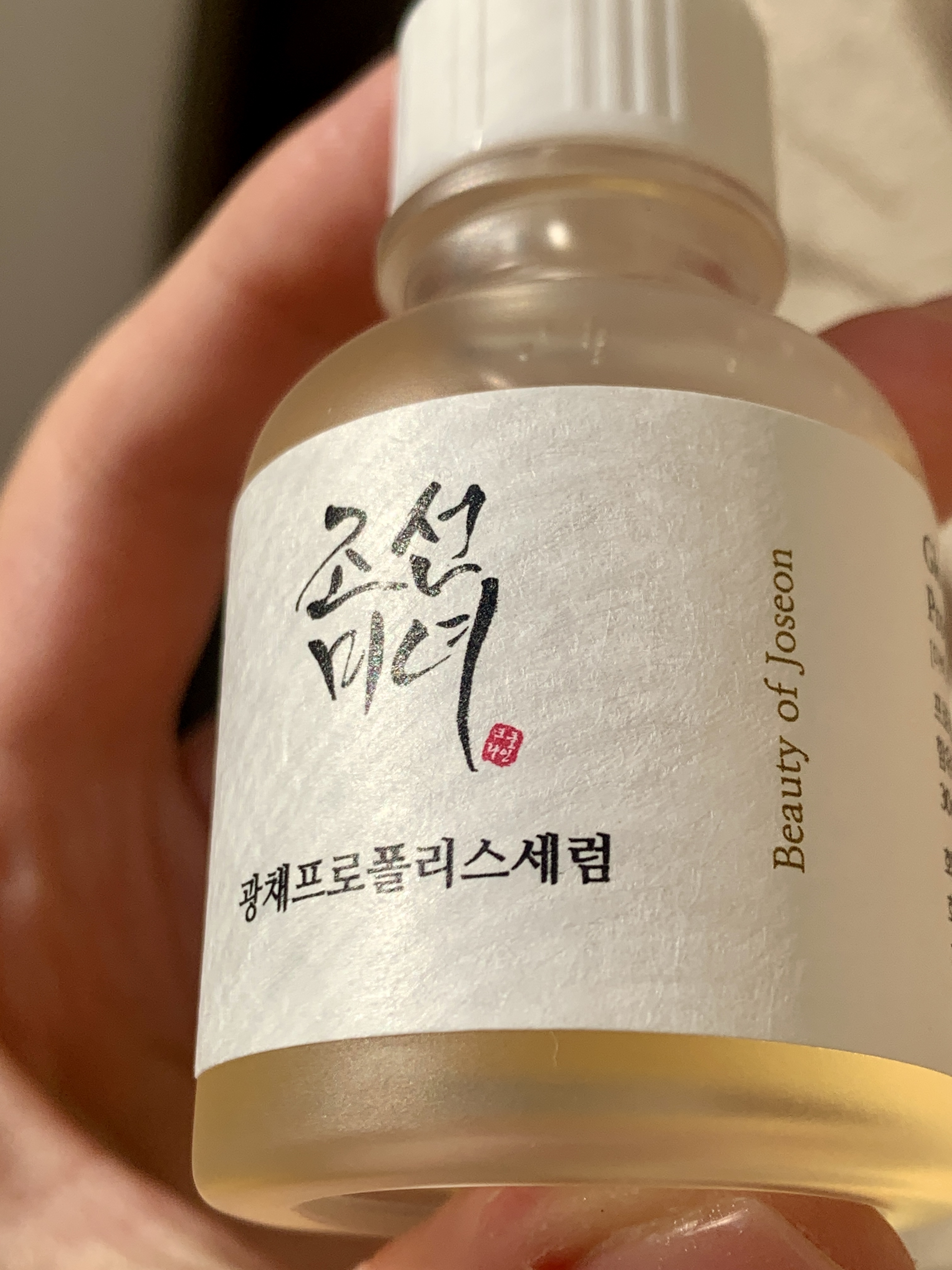 Beauty of Joseon Glow Serum