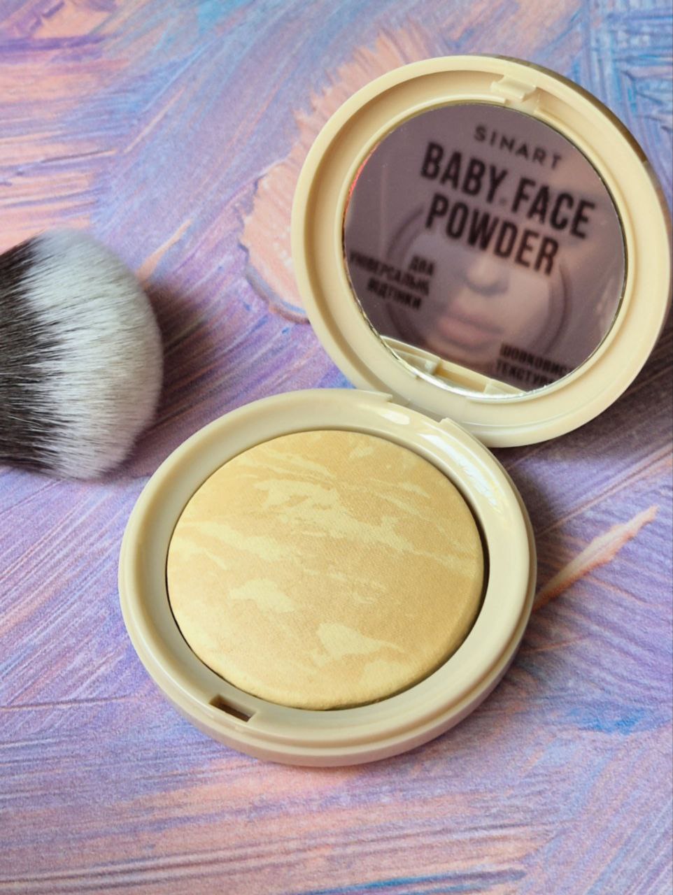 Baby Face Powder