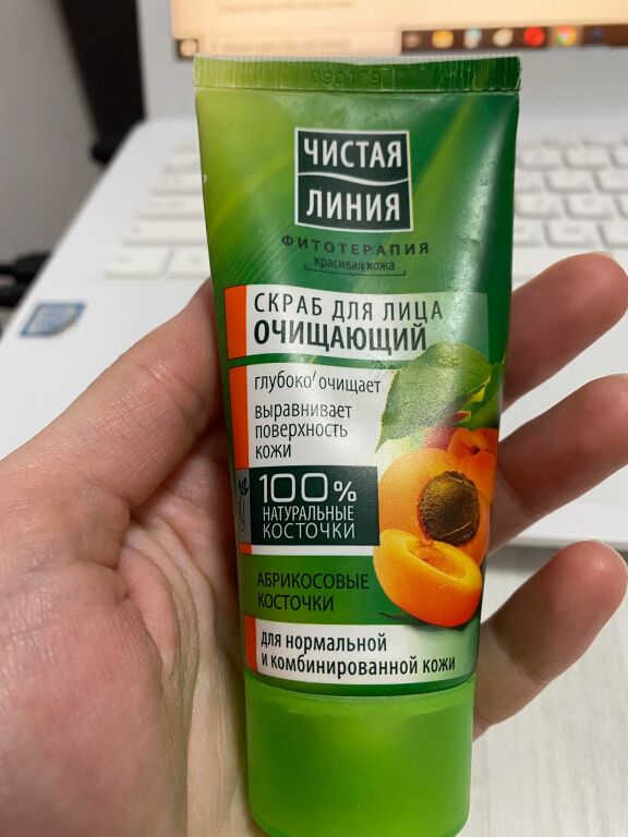 🤞 Не погано))🌞 Clinique 7 Day Scrub Cream Rinse-Off Formula