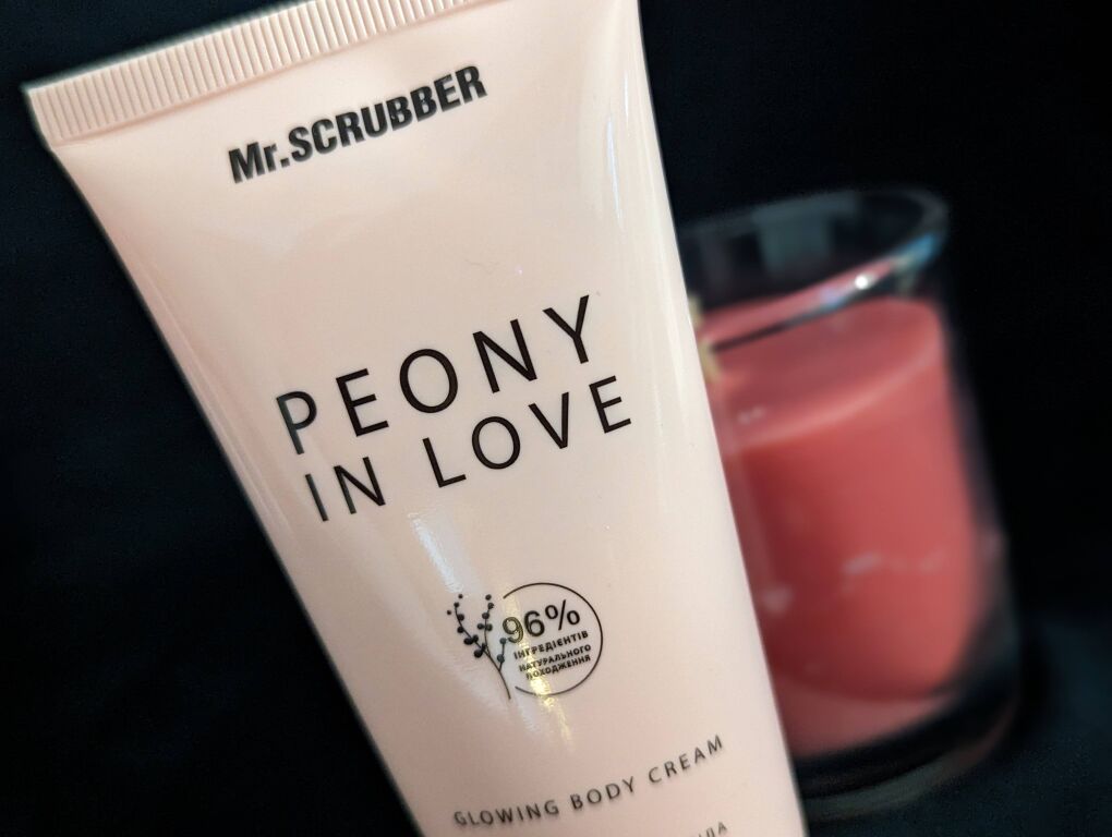 Сяйний крем для тіла Peony in Love від Mr.SCRUBBER