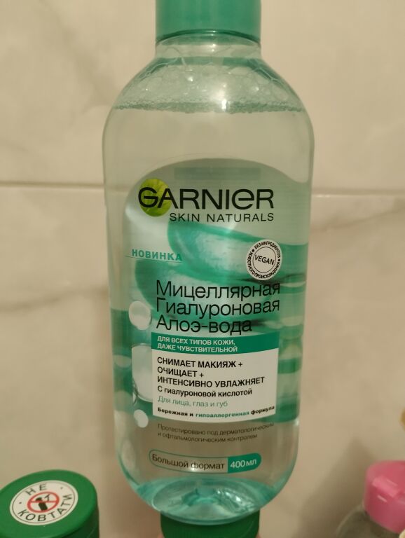 Garnier Skin Naturals гіалуронова міцелярна алое вода для очищення шкіри обличчя