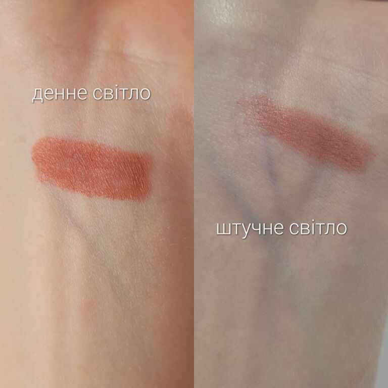 Charlotte Tilbury Matte Revolution Lipstick