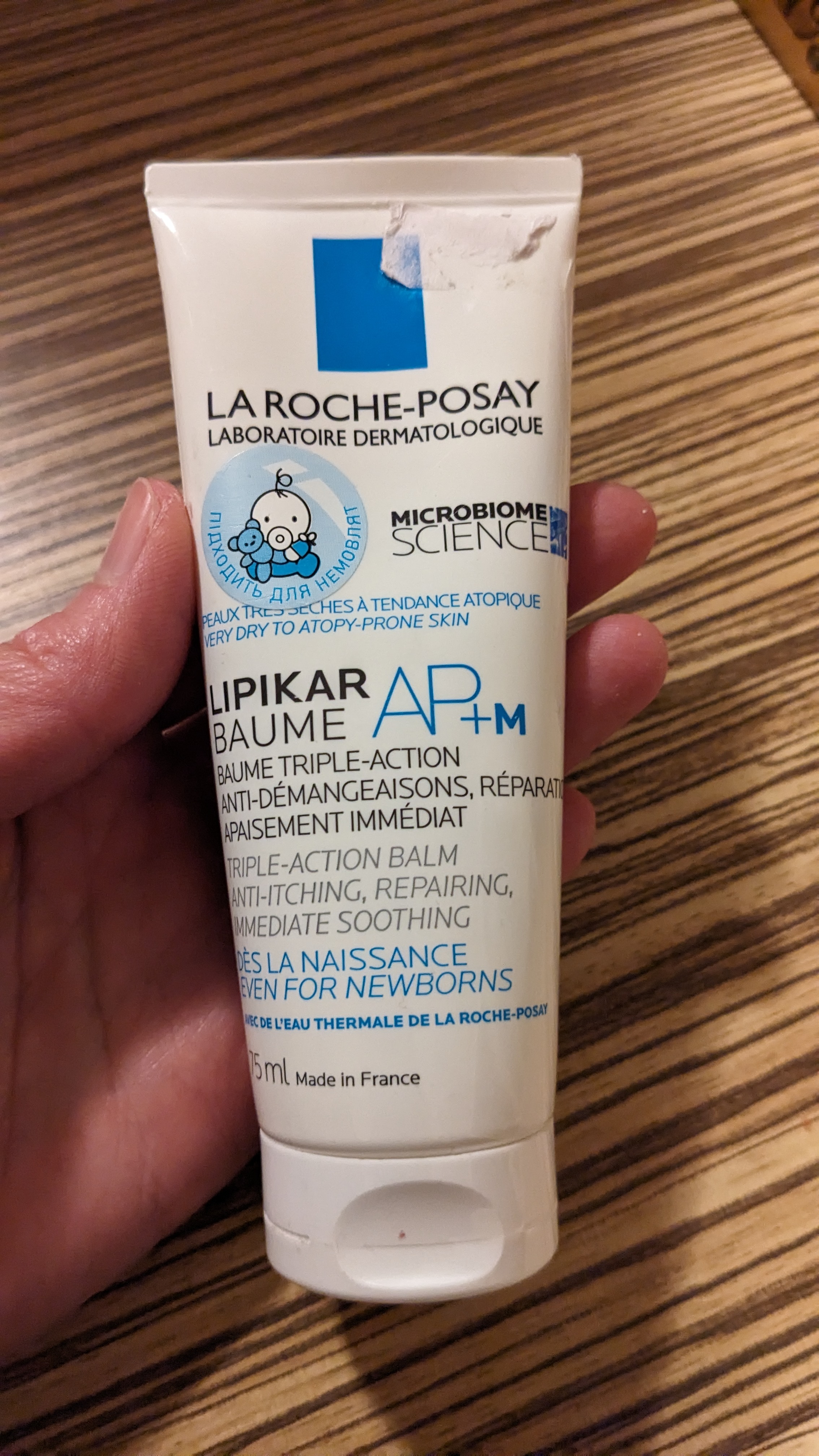 Заспокійливий відновлювальний бальзам la roche-posay Lipikar baume AP+M, 75 ml.