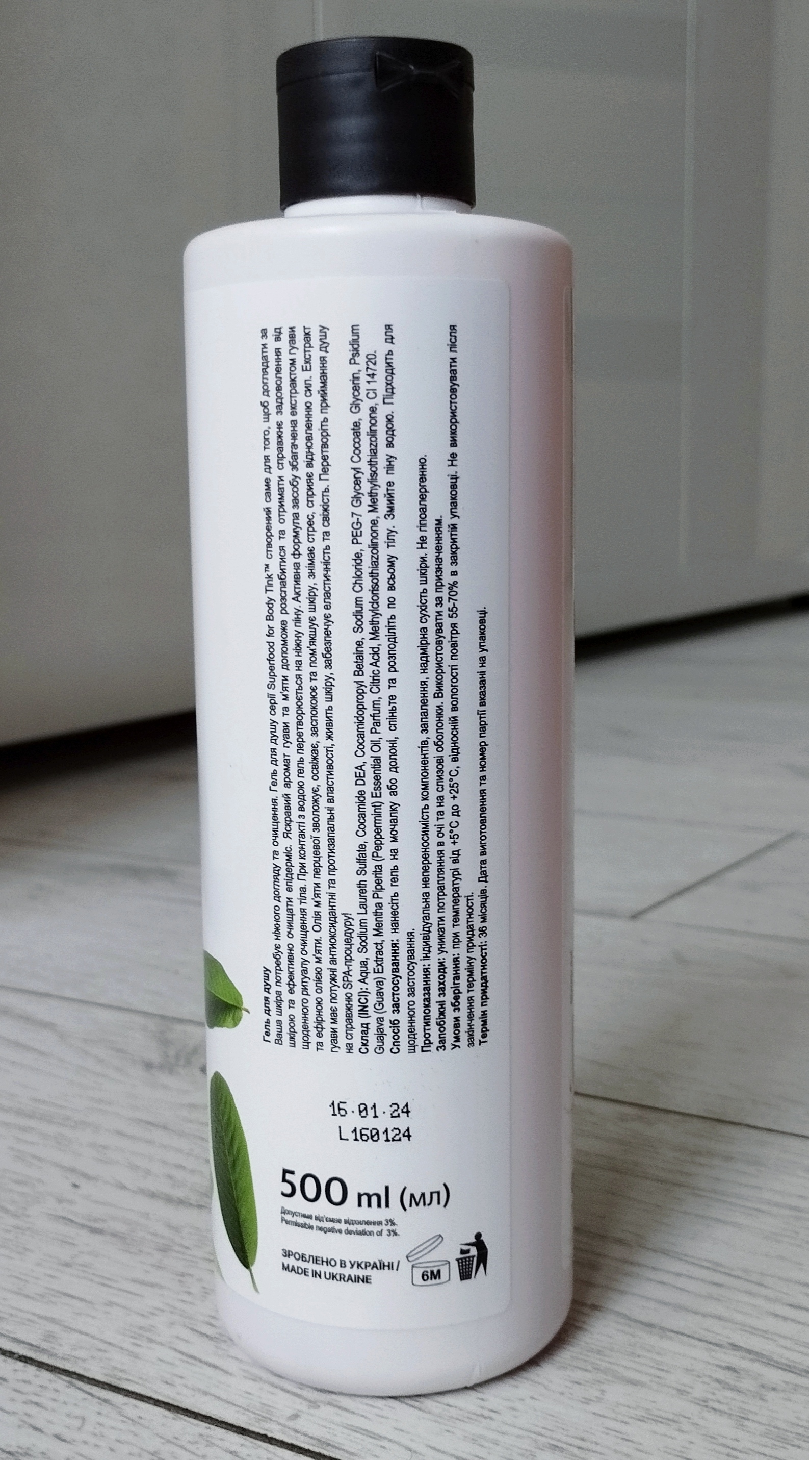 Tink Superfood For Body Shower Gel