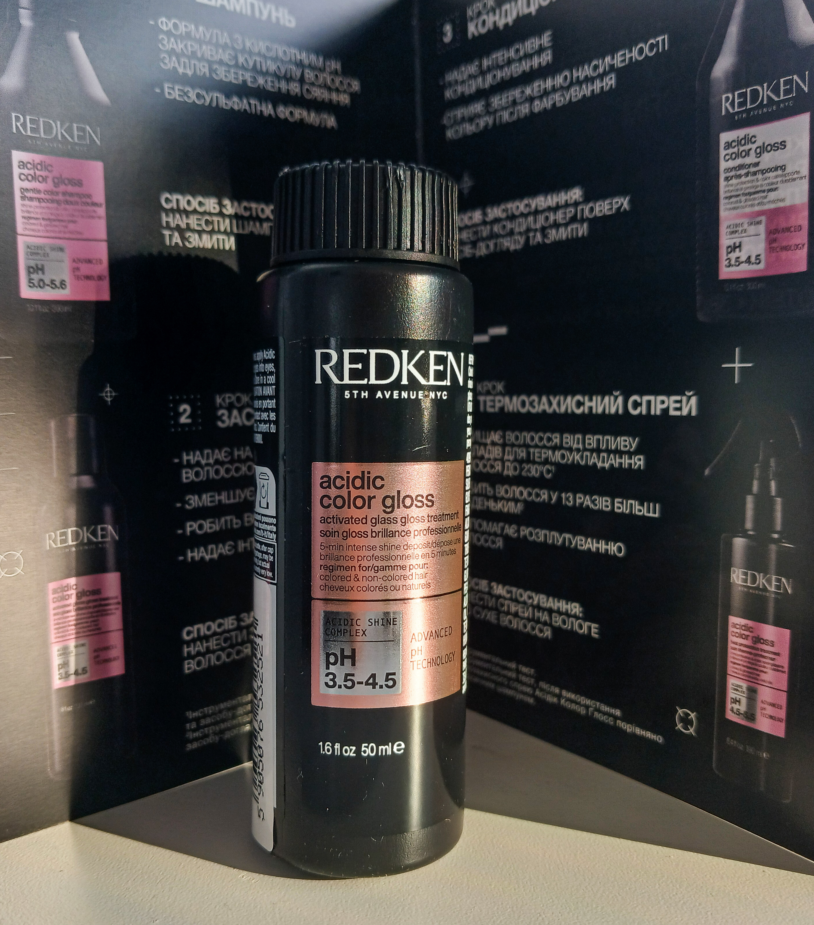 Тестую засоби від Redken Acidic Color Gloss #testmakeupclub