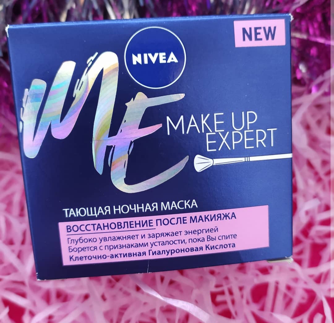 Тануча нічна маска для обличчя Nivea Make Up Expert Відновлення після макіяжу, з гіалуроновою кислот