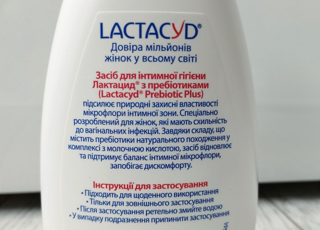 Lactacyd Prebiotic Plus