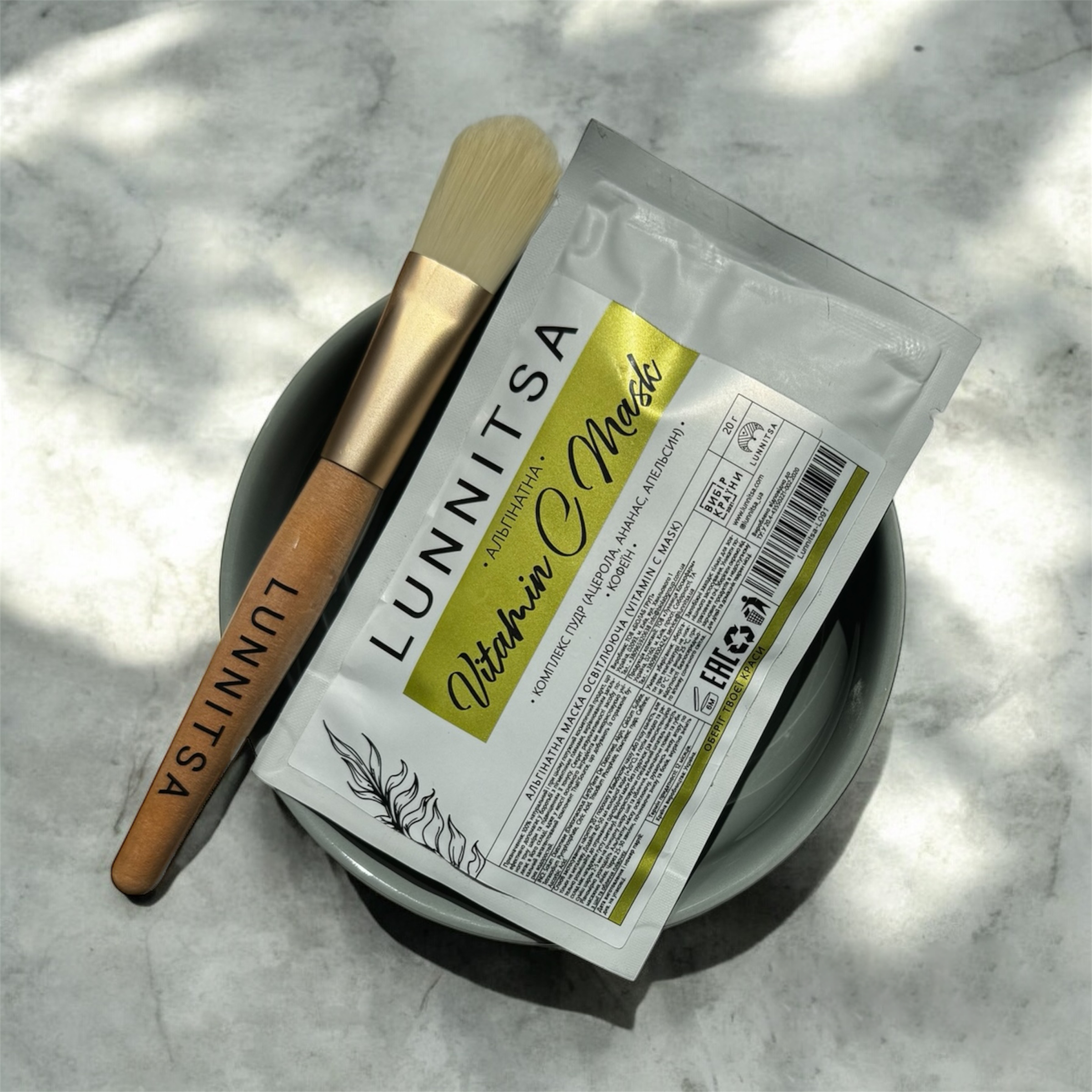 Lunnitsa Vitamin C Alginate Mask