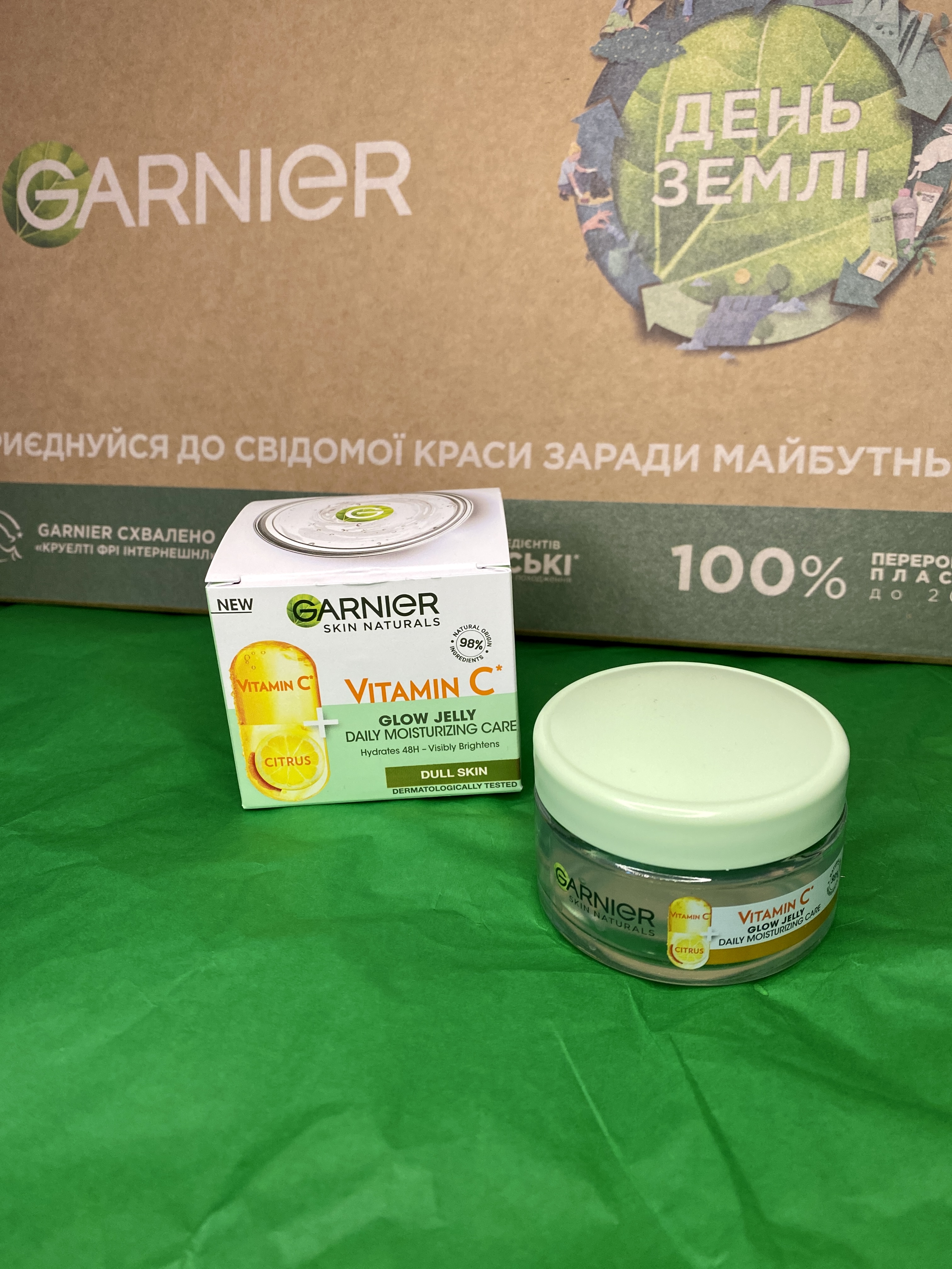 Зволожуючий гель із вітаміном С Garnier.