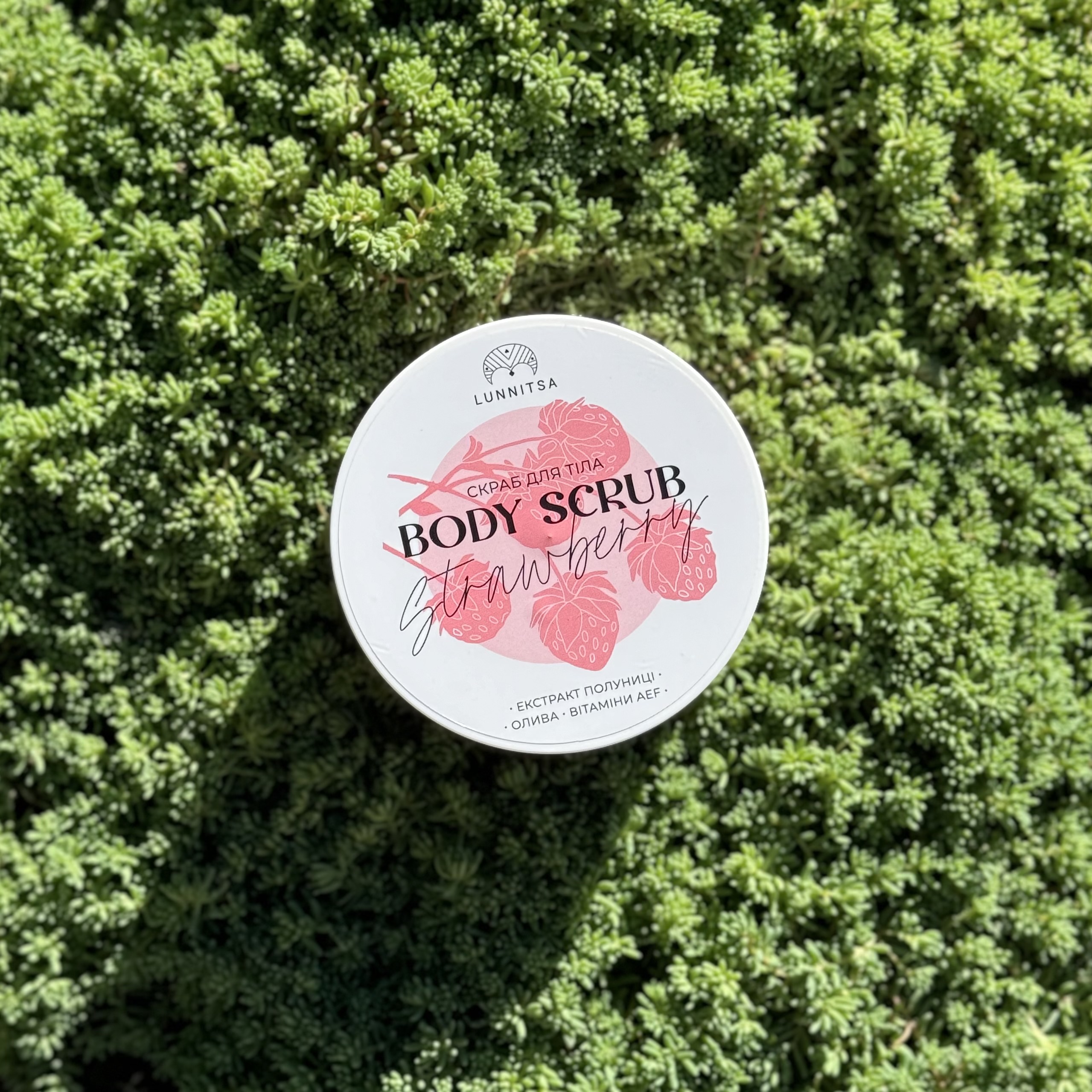 Lunnitsa Strawberry Scrub