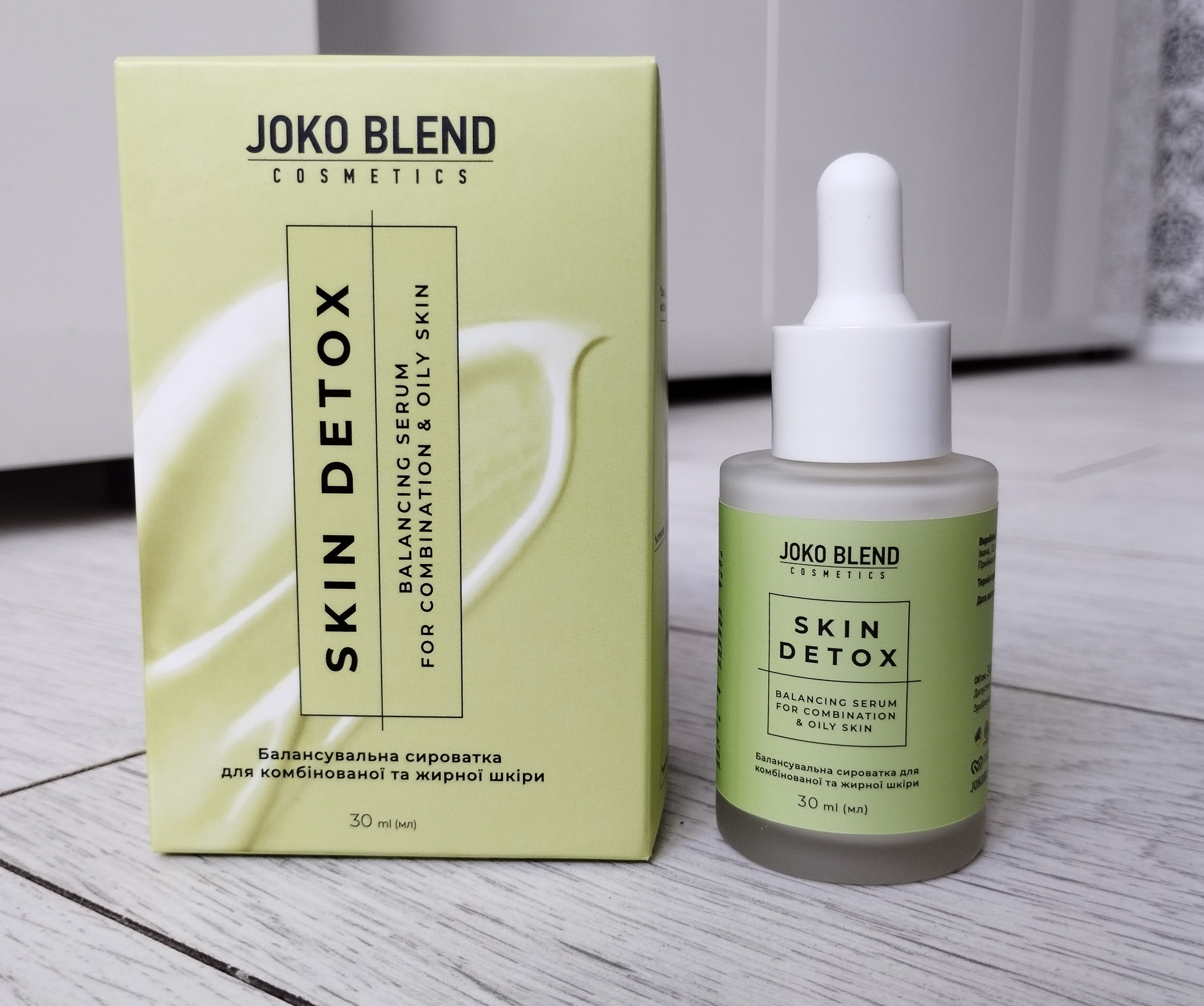 Joko Blend Skin Detox Balancing Serum