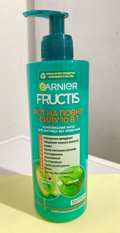 Комплексний засіб 10 в 1 від Garnier Fructis  "Ріст на повну силу"