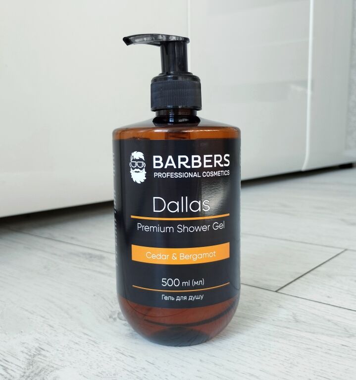 Barbers Dallas Premium Shower Gel