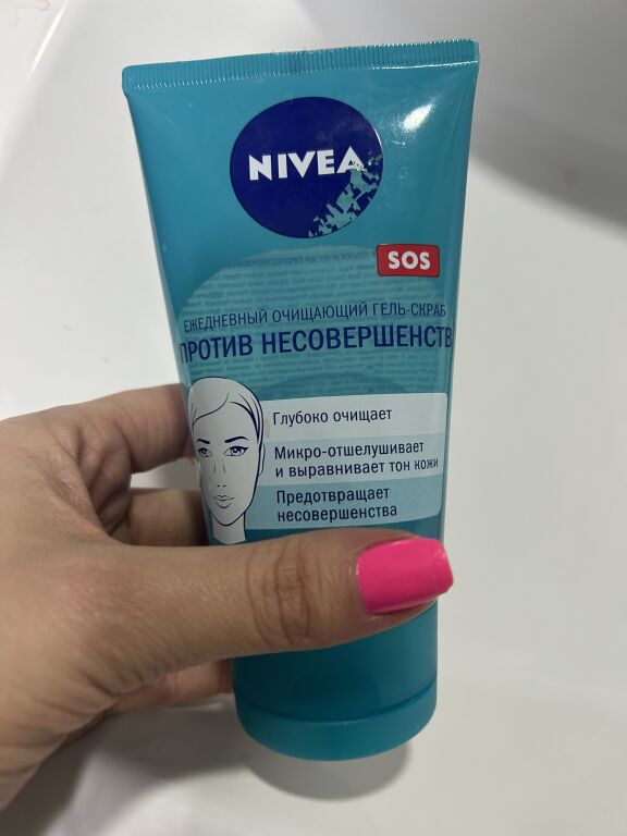 Дешева умивалка Nivea