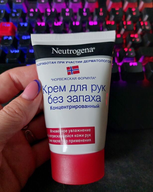 Концентрированный крем для рук без запаха "Норвежская формула"