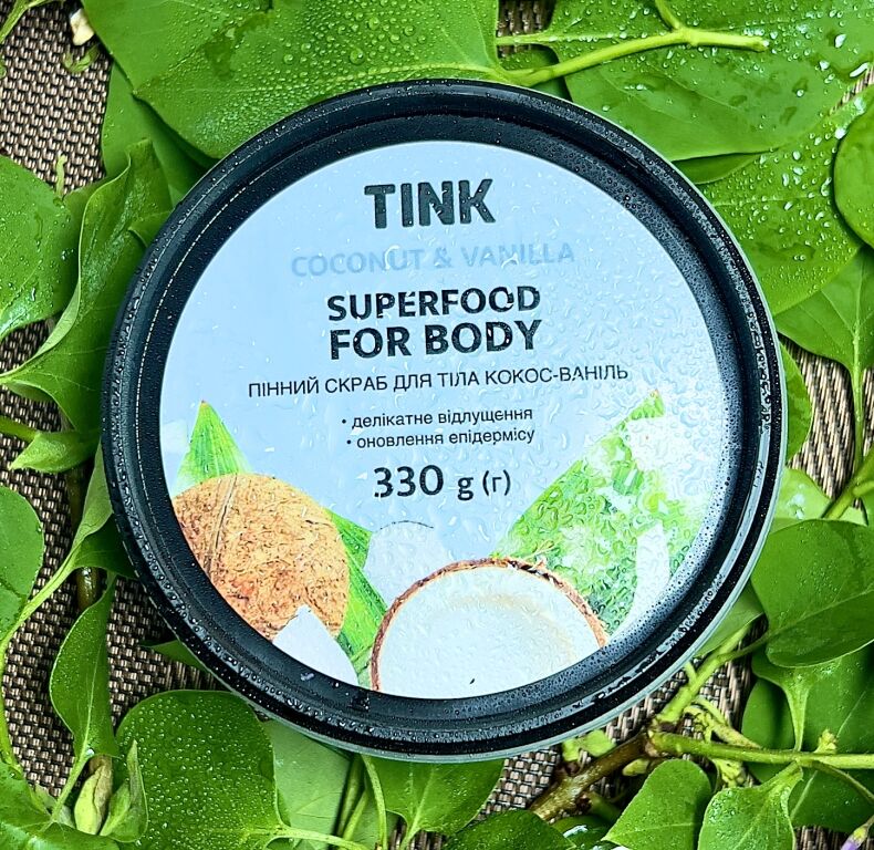 TINK | Пінний скраб для тіла кокос-ваніль