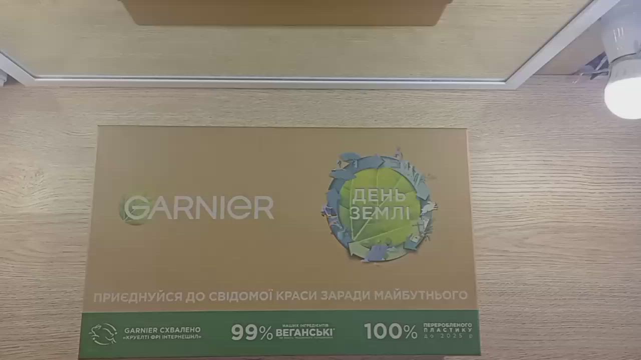 Стратегічний запас свідомої краси від Makeup & Garnier🌎♻