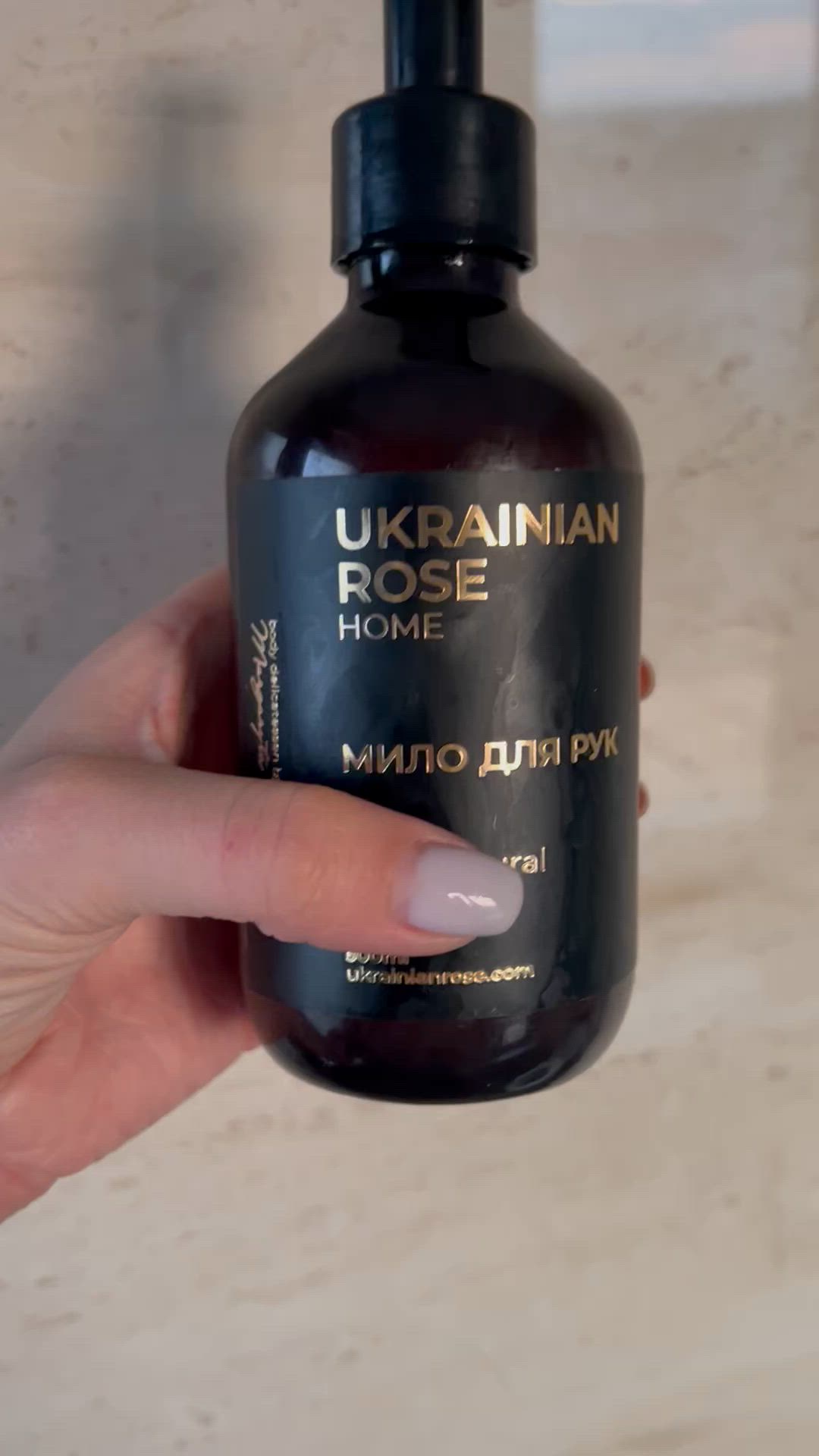 Ukrainian Rose 🌹🌹🌹