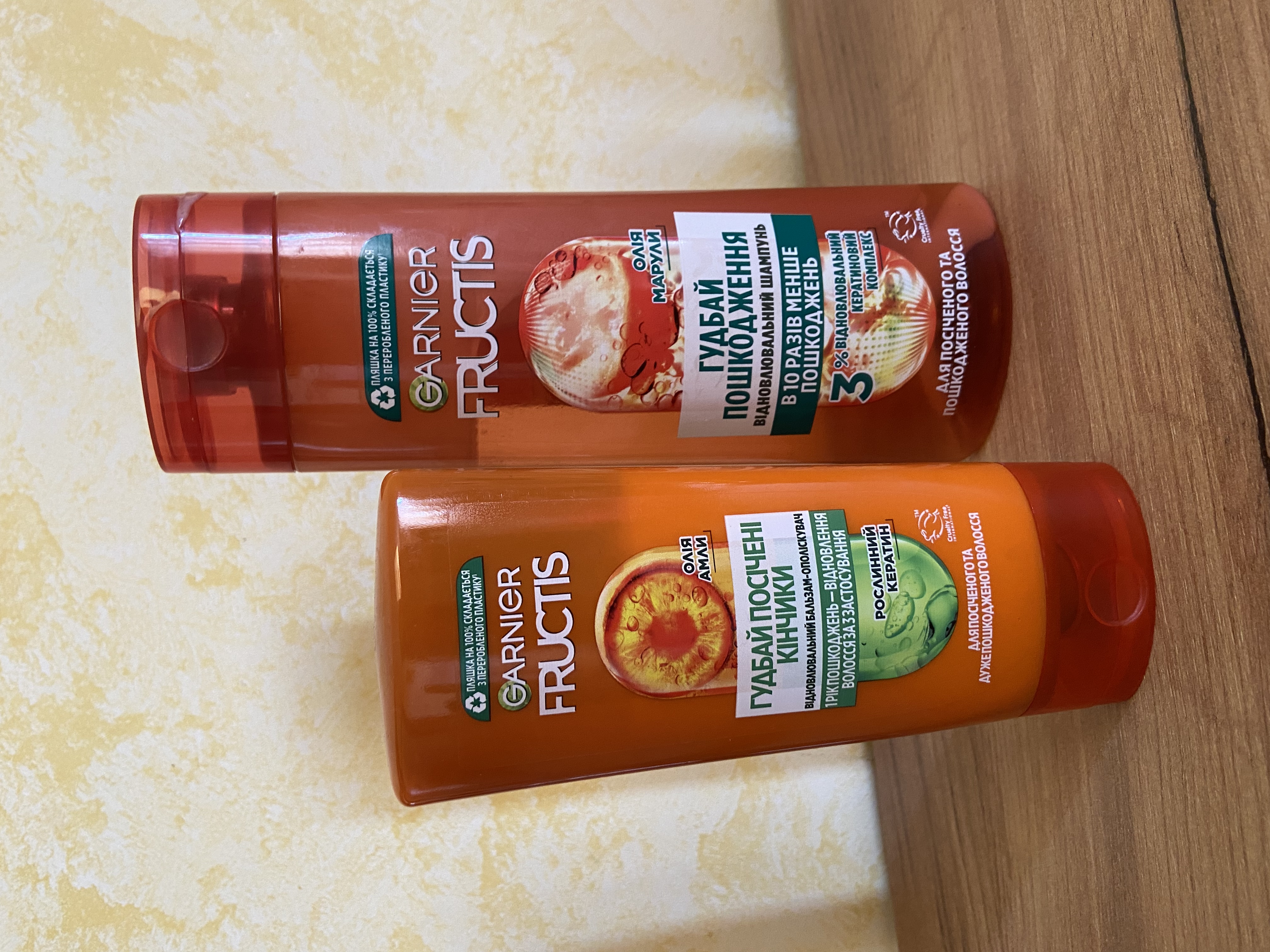 Всім відомий GARNIER FRUCTIS Гудбай посічені кінчики.