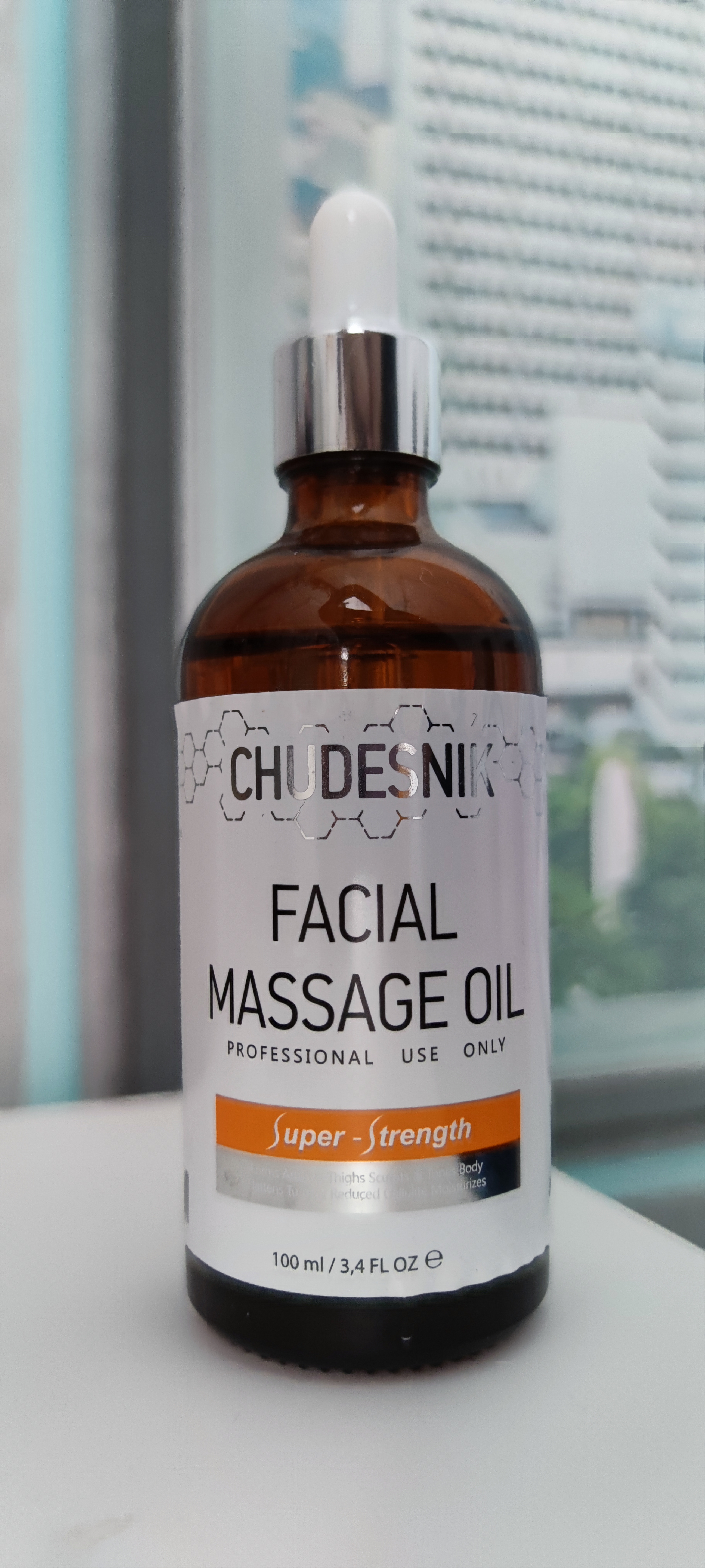 Чи потрібен масаж обличчя? Facial Massage Oil