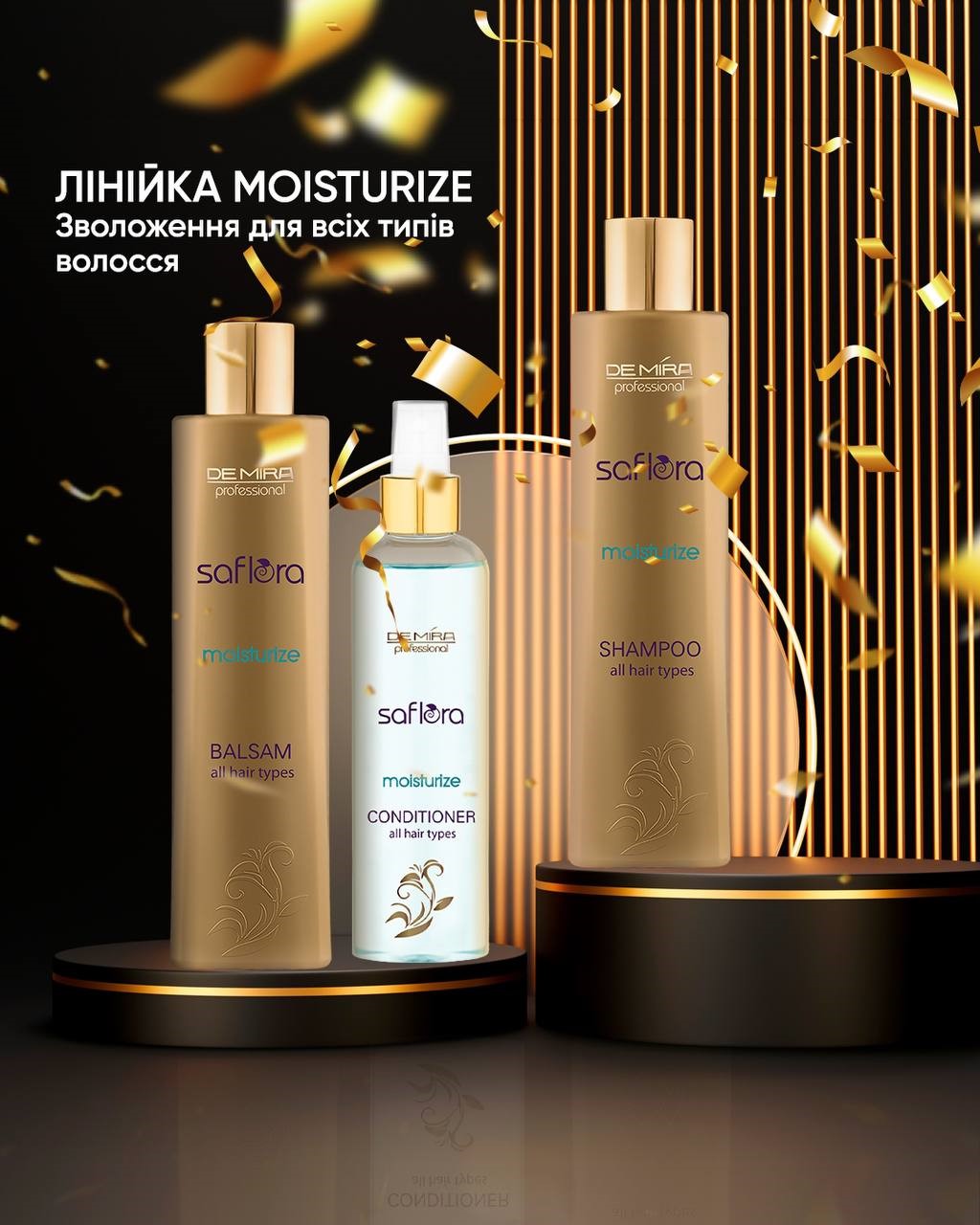 Saflora Moisturize - зволожуюча лінійка для всіх типів волосся