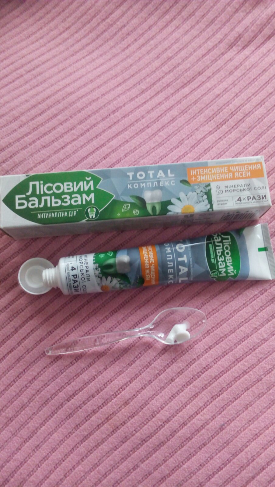 Профілактична зубна паста з екстрактом ромашки та олією обліпихи Лісовий бальзам