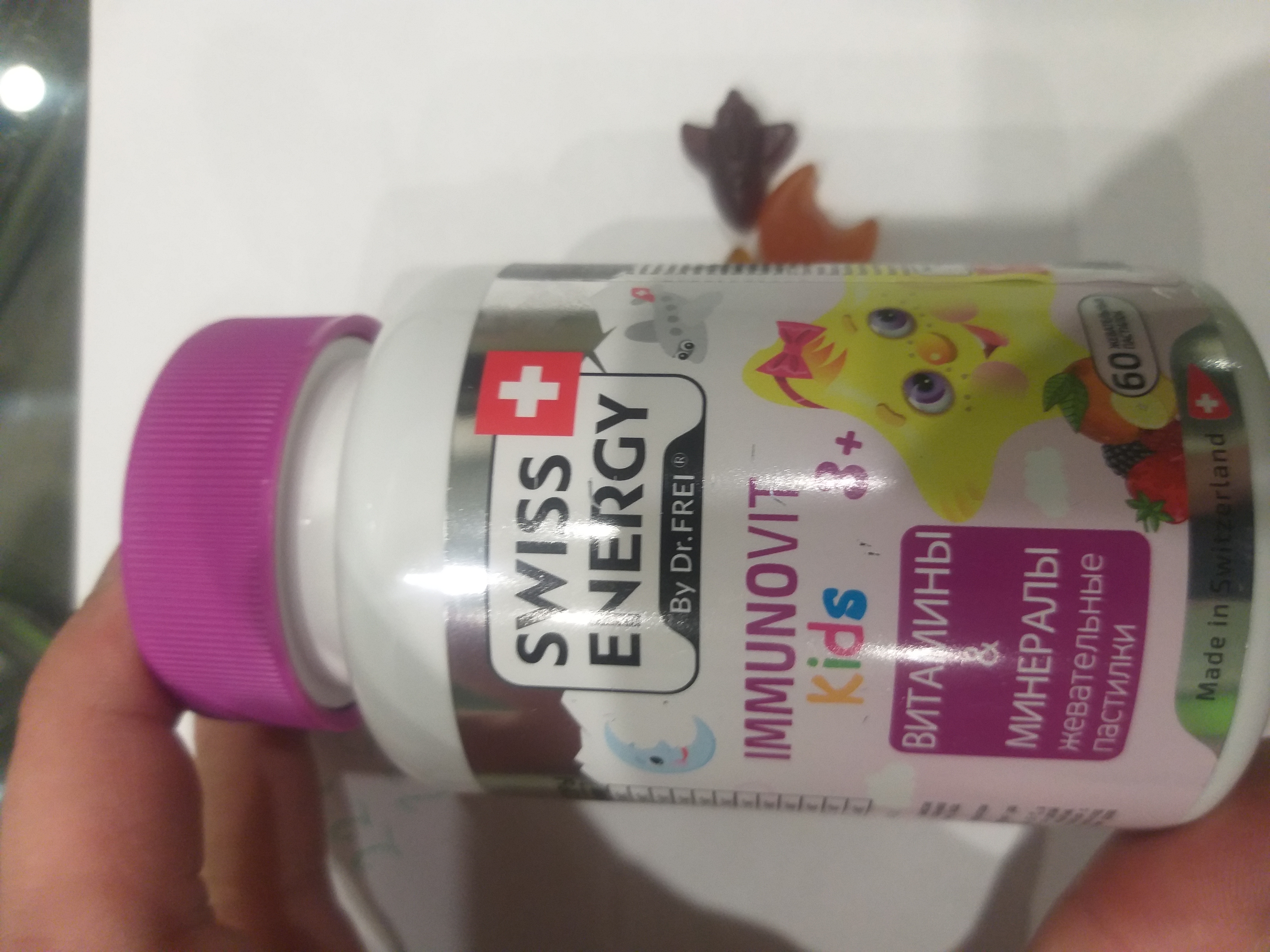 вітаміни для дітей смачні та корисні (Swiss Energy Immunovit)