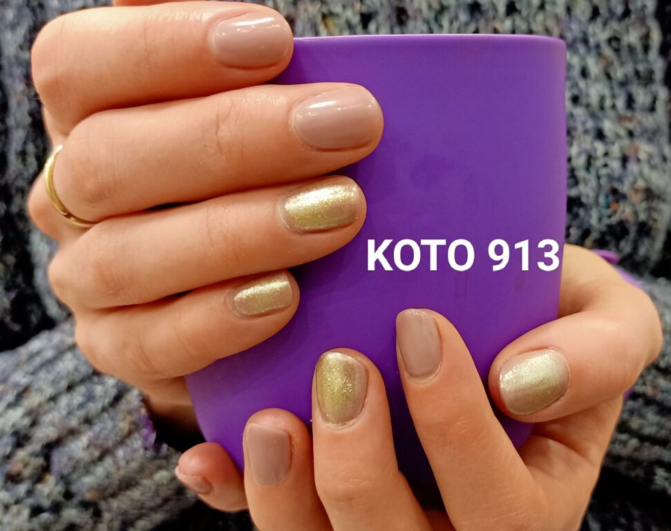 Гель-лак KOTO: насичений 522 і базовий нюдовий 913 💅 + фото манікюру