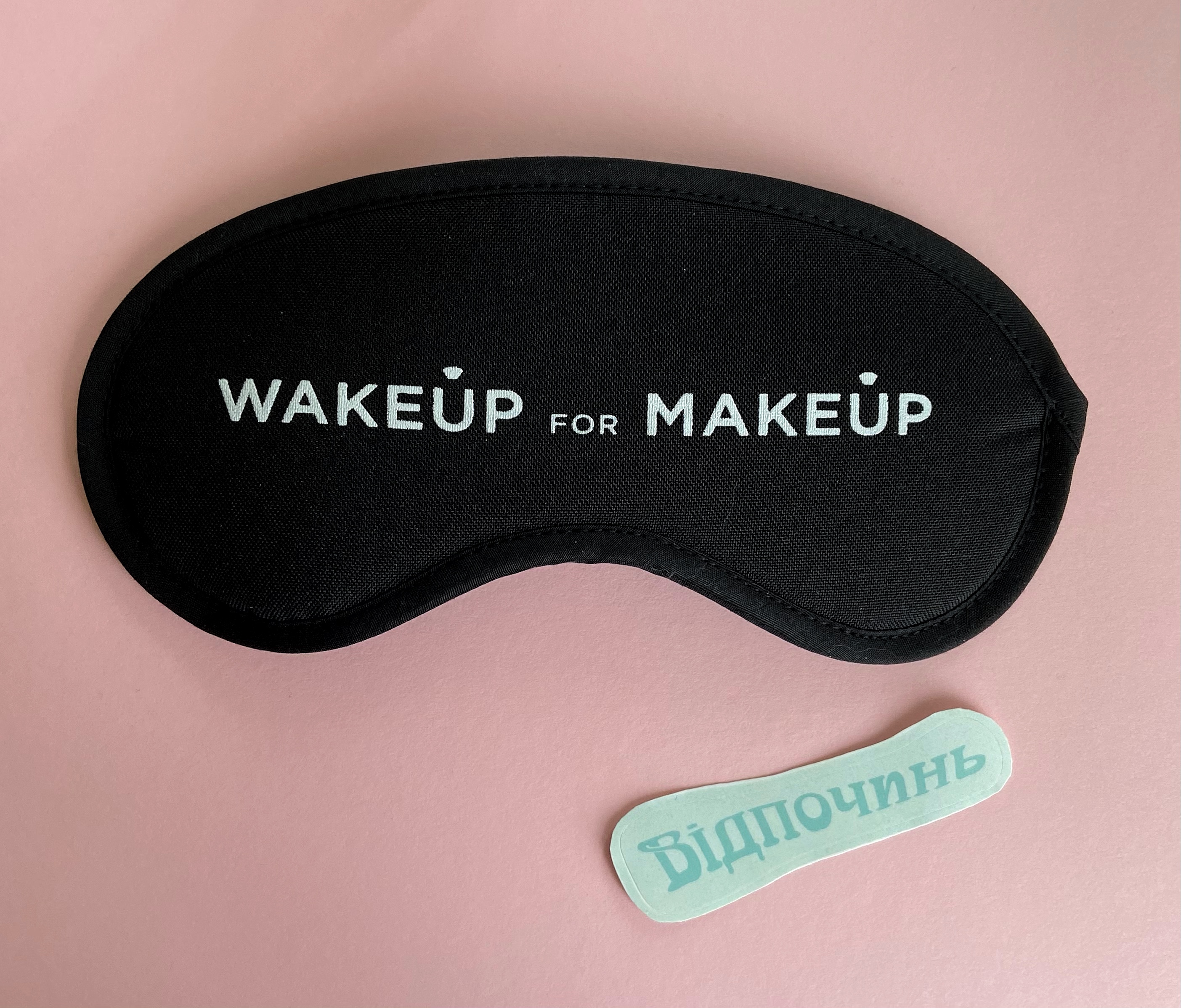 Маска для сну з якою не прокидаюсь раніше будильнику• Wake up for Makeup