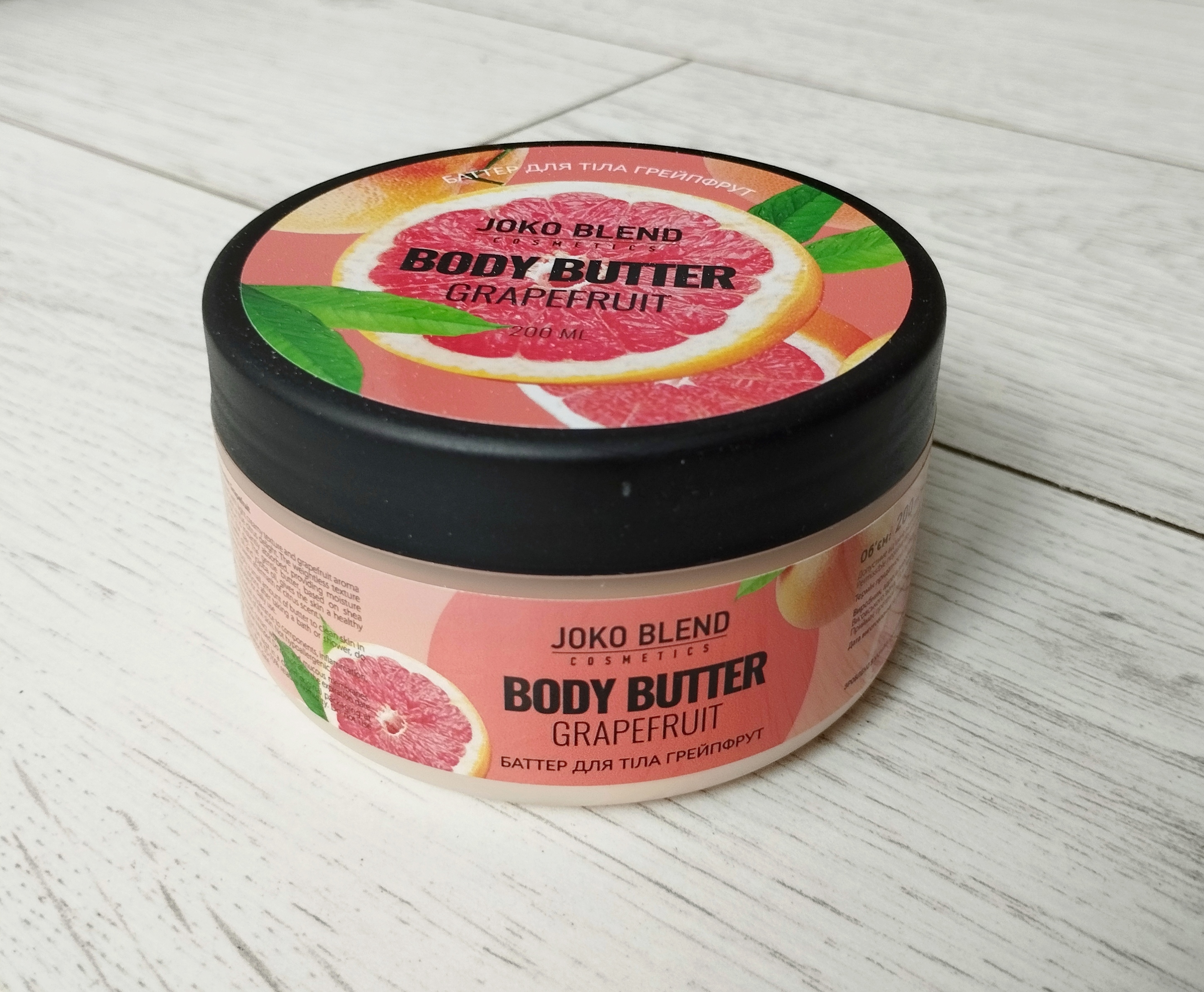 Joko Blend Grapefruit Body Butter