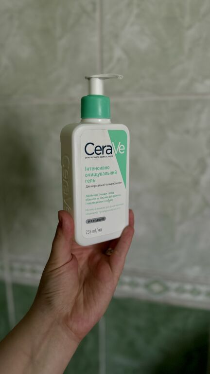 CeraVe Foaming Cleanser