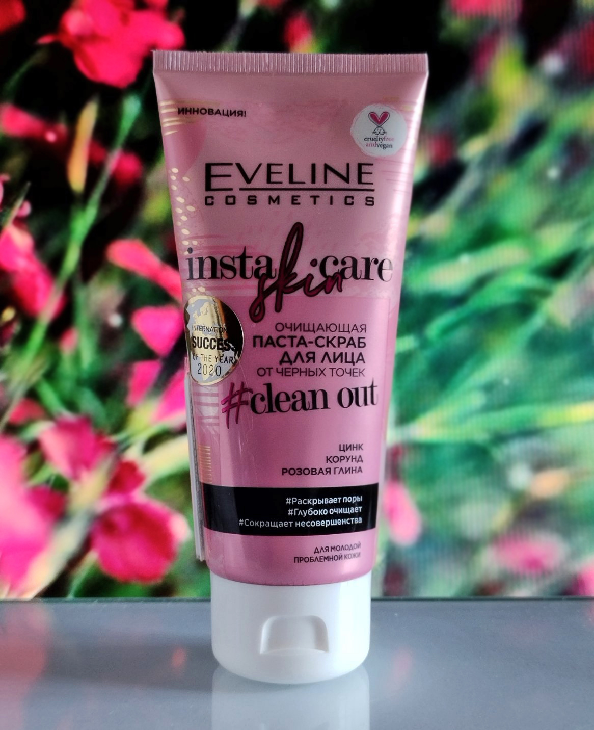 Очищувальна пілінг-паста Eveline Cosmetics Insta Skin Care #Clean Out - і навіщо я тебе купила...
