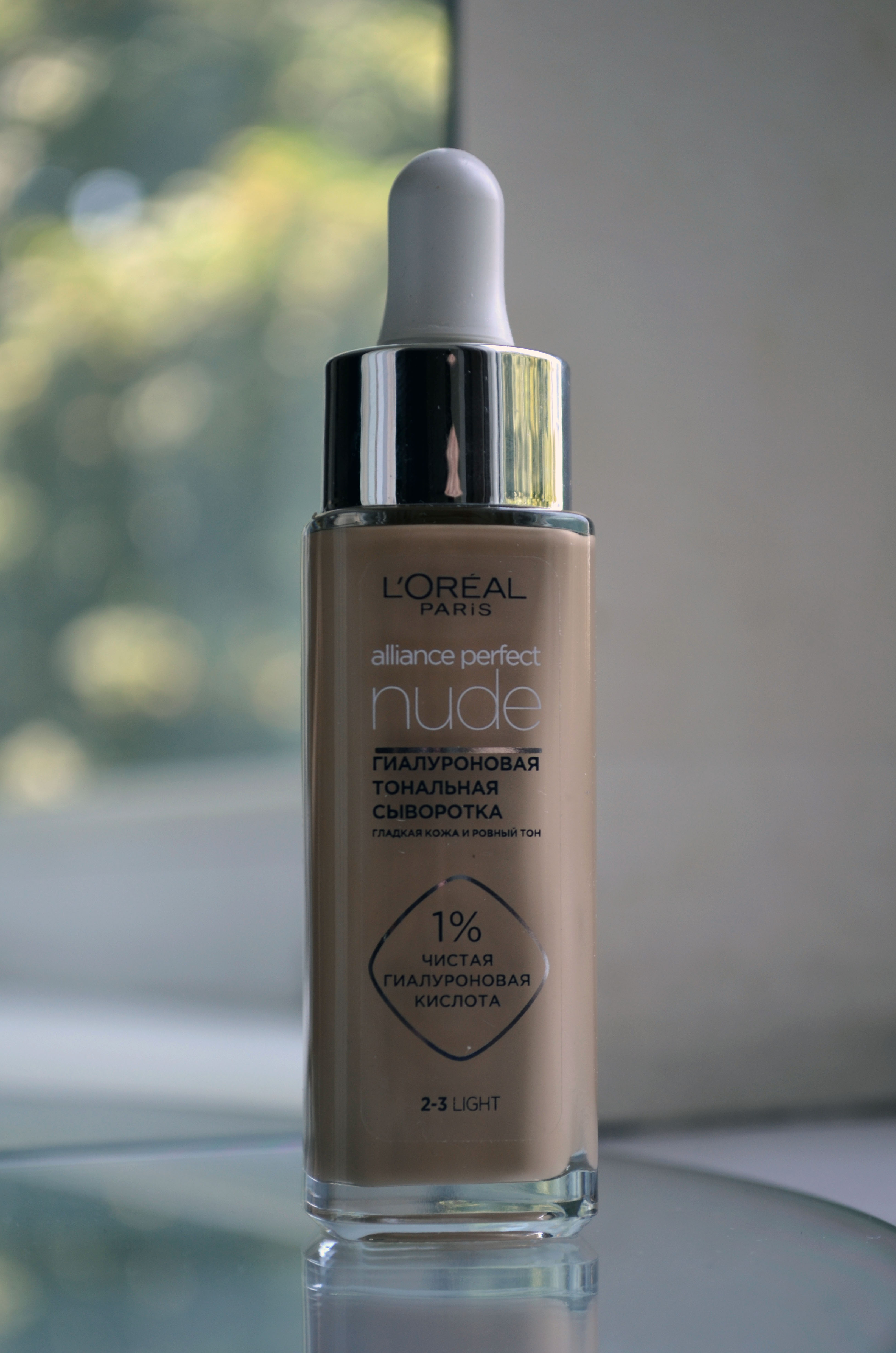 Чи Perfect  L`Oréal Paris Alliance Perfect Nude відтінок 2-3 бежевий (LIGHT)?