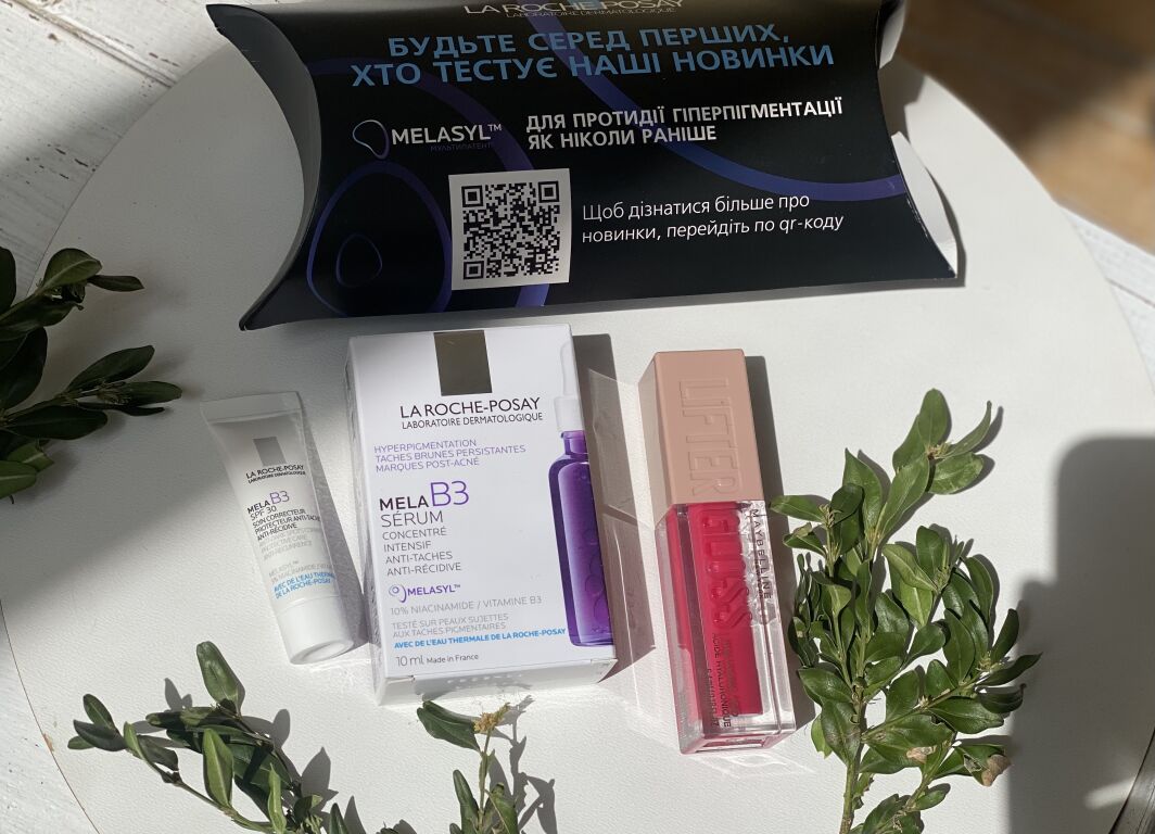 Безкоштовний LA ROCHE-POSAY і мікро замовлення з MAKEUP