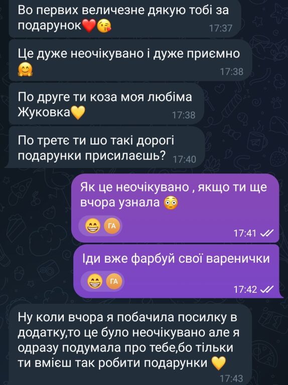 Неоч�ікуваний боксик для Best Friend 🧸🎀